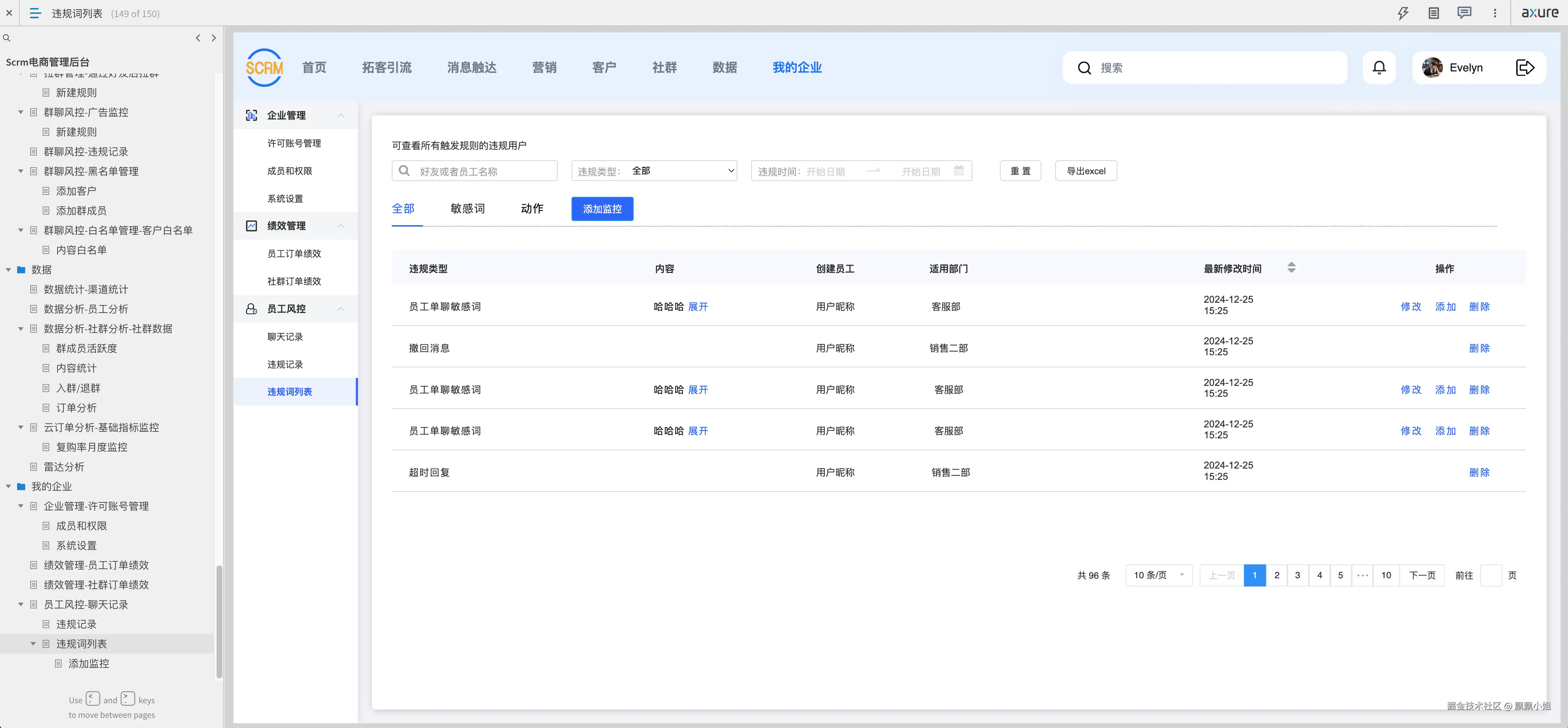 Screenshot 2024-09-13 at 20.42.33.png