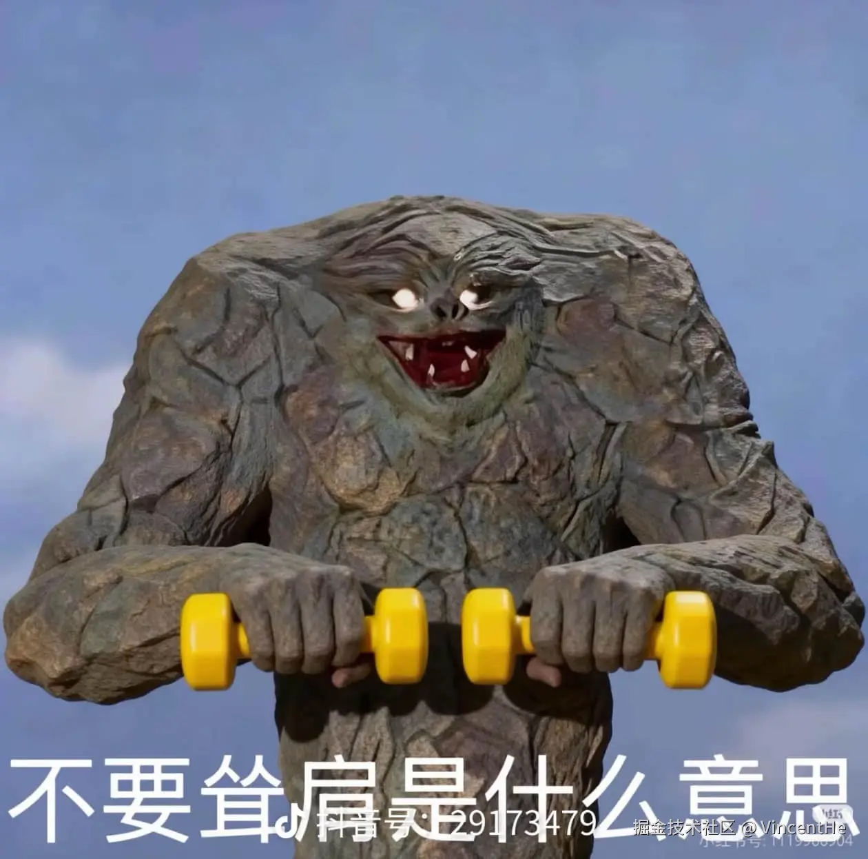 不要耸肩最是什么意思