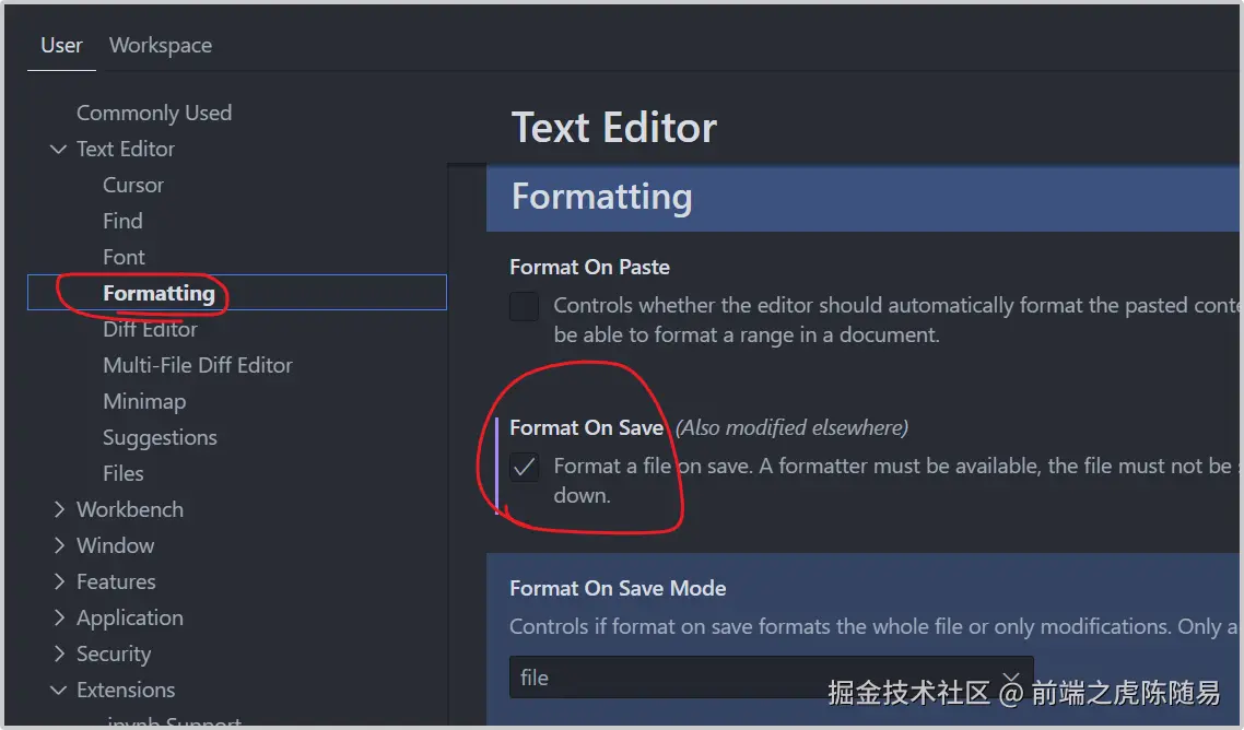 保存时自动格式化