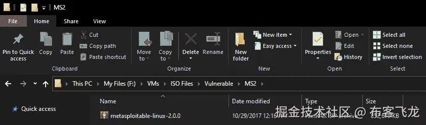 图 2.21 – Metasploitable2 压缩档案    