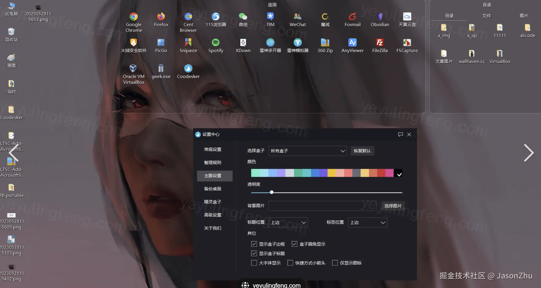 Snipaste_2025-12-31_09-02-49.png