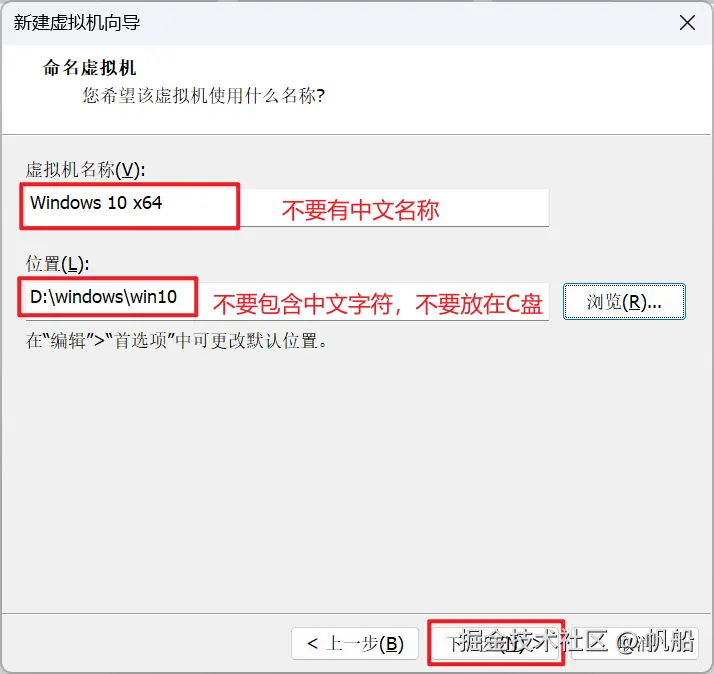 image-20230725223948814