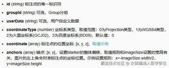 marker_id.png