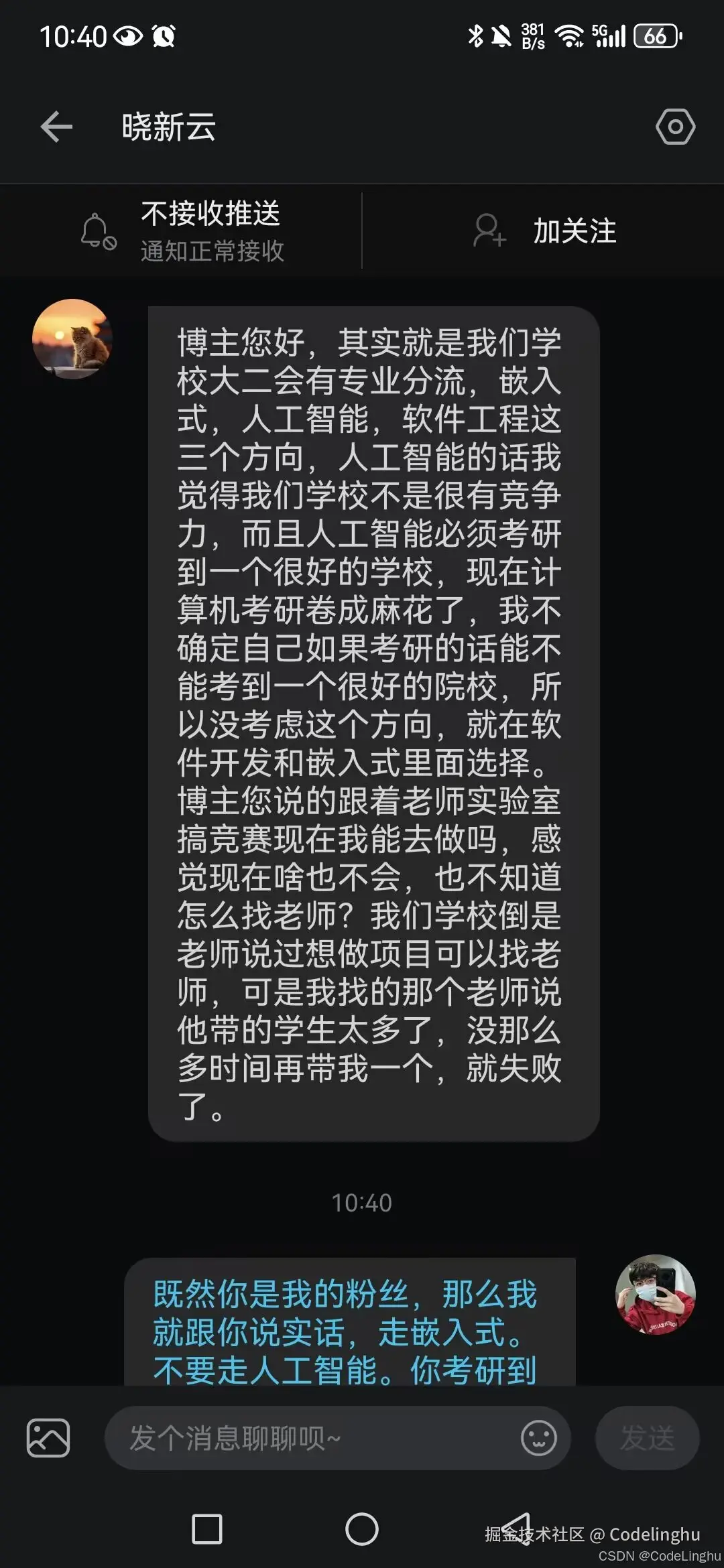 <img src="images/14.png" alt="avatar" />