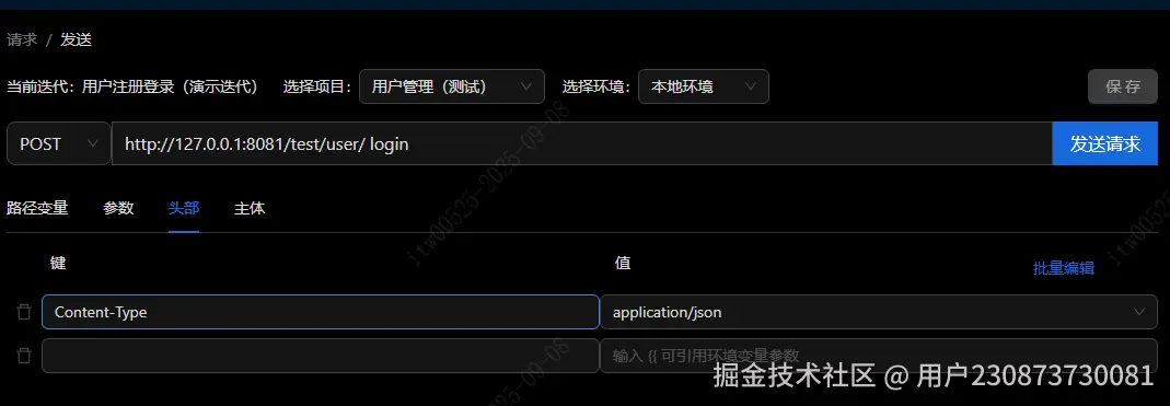 application/json