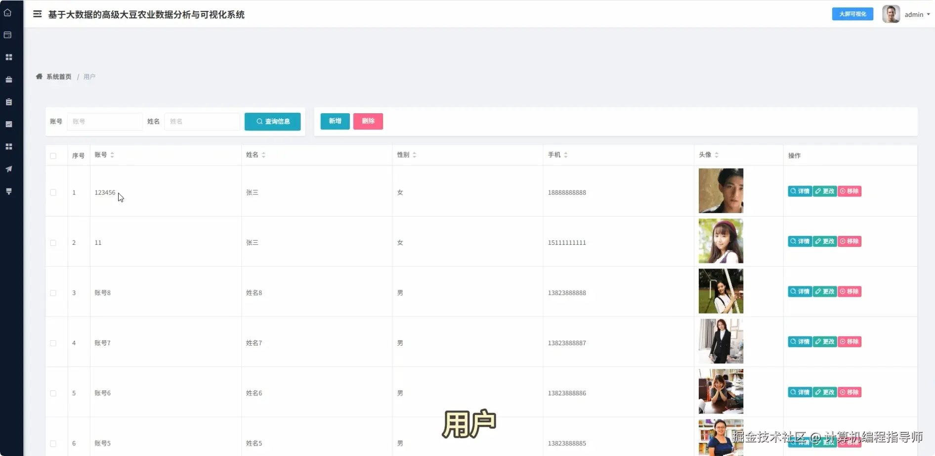 QQ20251012-191251.png