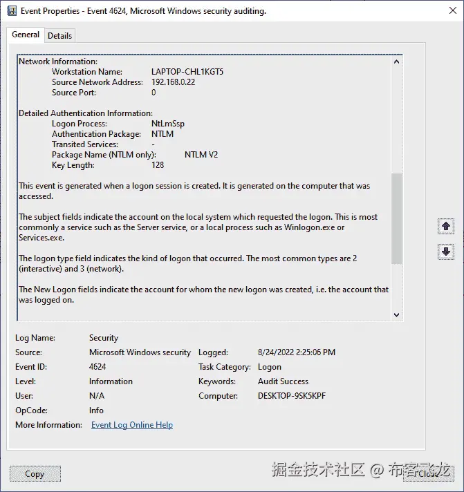 图 15.35 – SMB 登录条目详细信息 