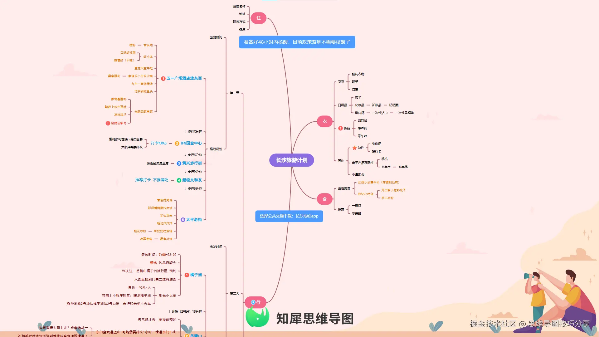 图片28.png