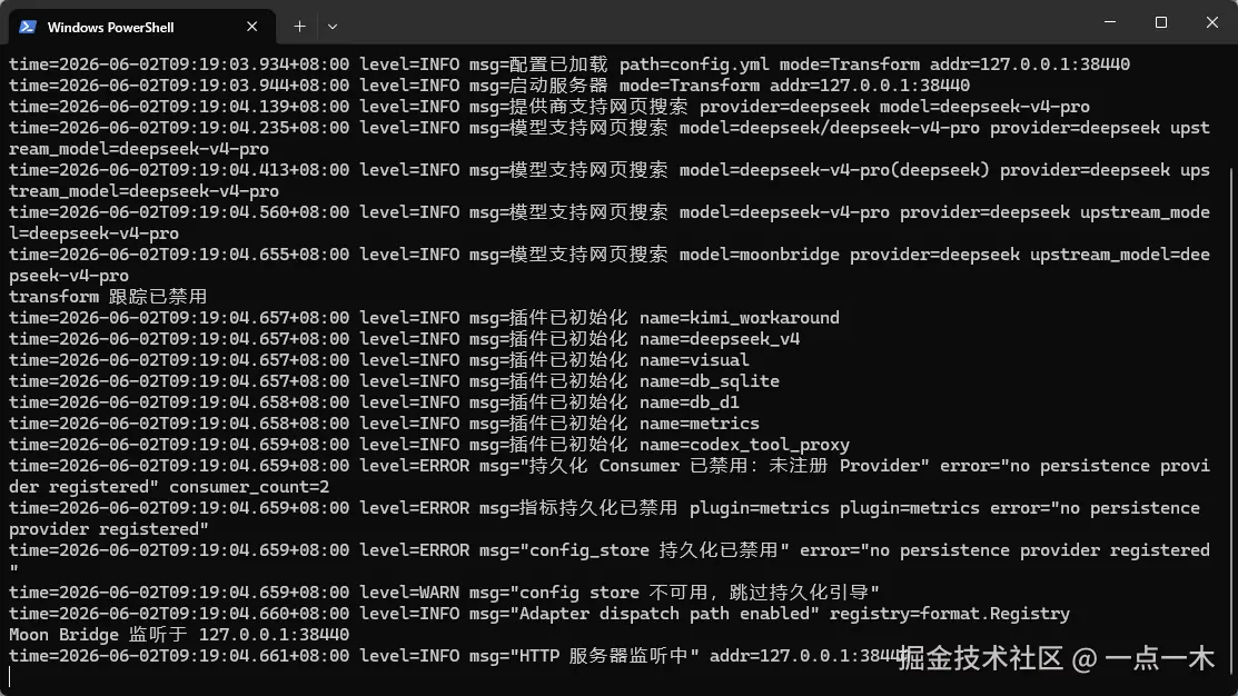 Snipaste_2026-06-02_09-19-14