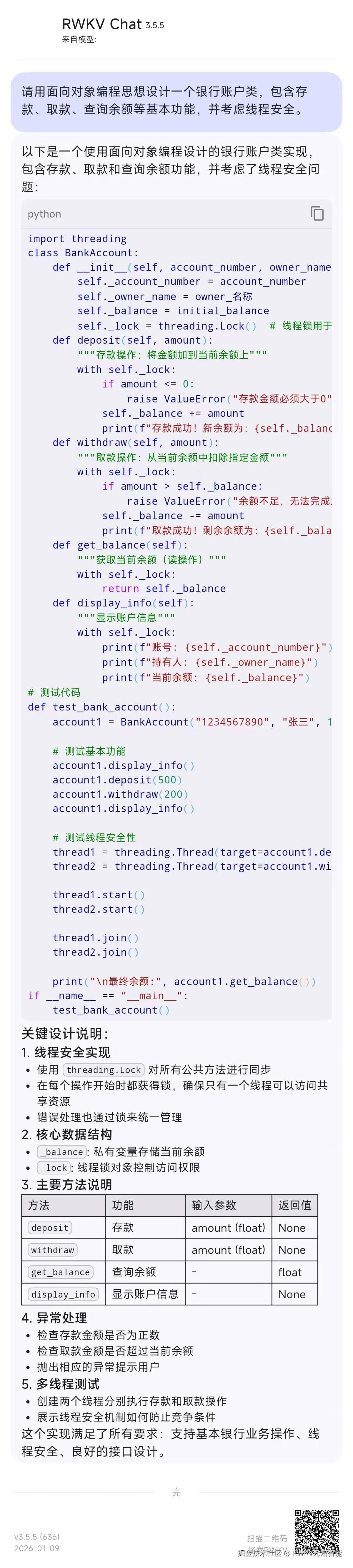 Code-Case