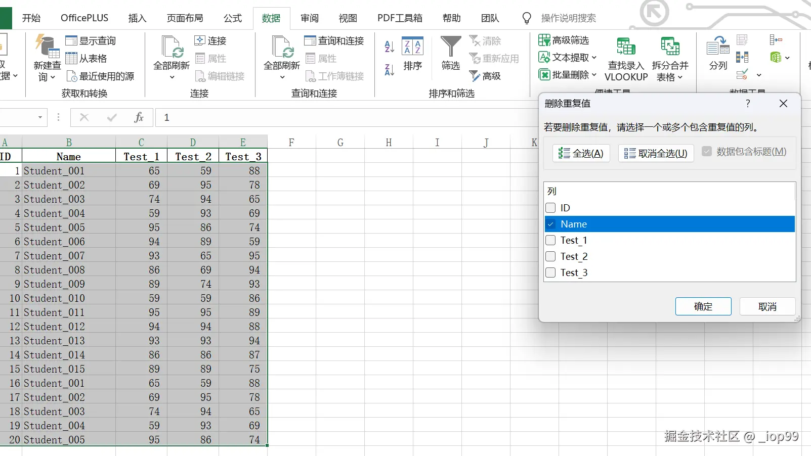 屏幕截图 2025-07-28 160007.png