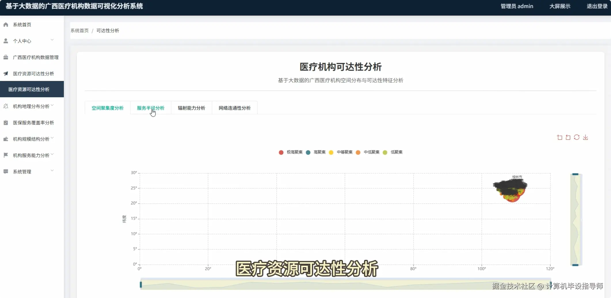 QQ20251030-154713.png