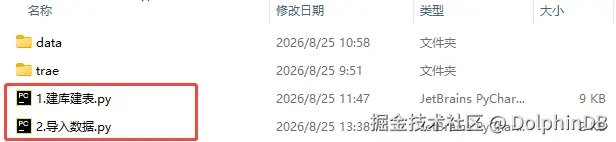 企业微信截图_17876365857003-20260825-054305.png