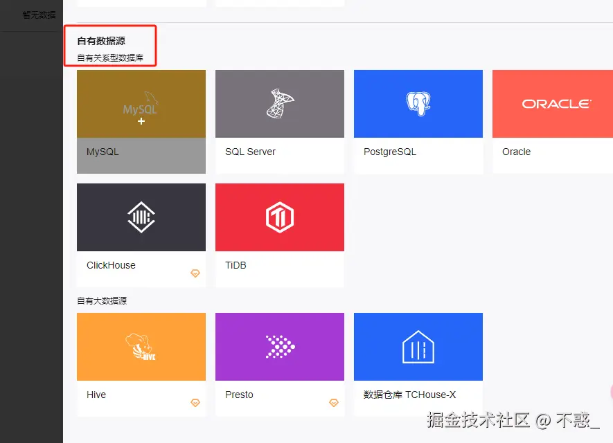 请在此添加图片描述