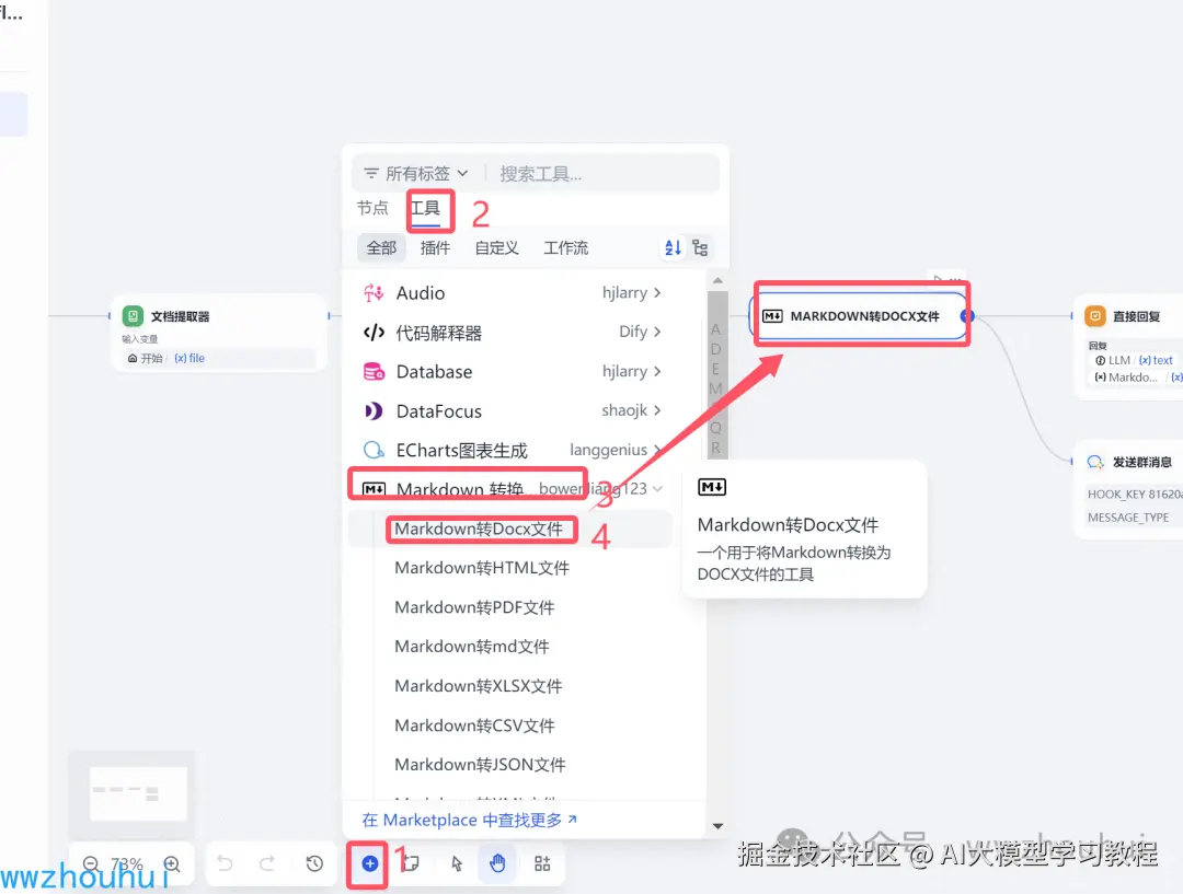 image-20250423111431209