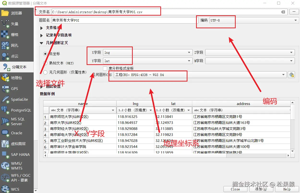 image-20241208205009686