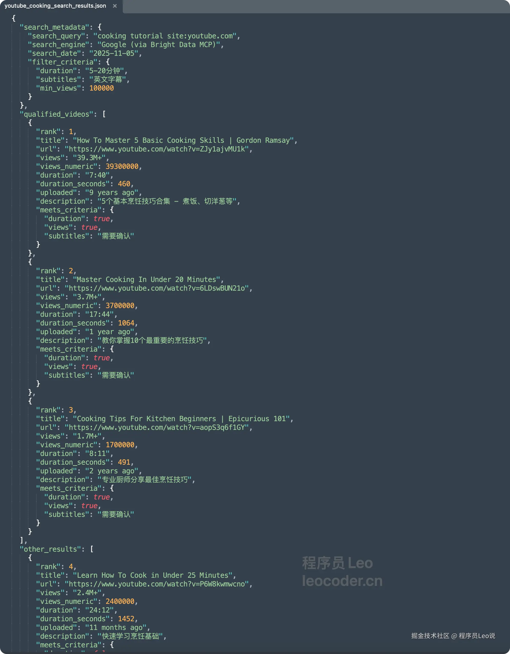 image-20251105222122878