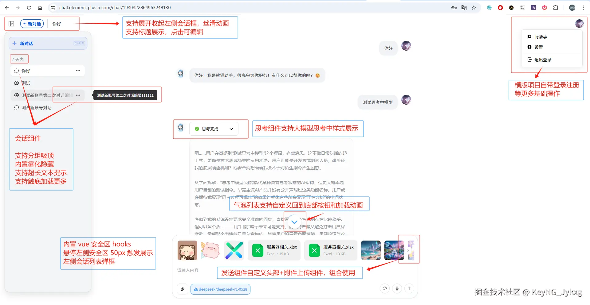 d1dd8bf0937846114e4f74ca9cdb467.png