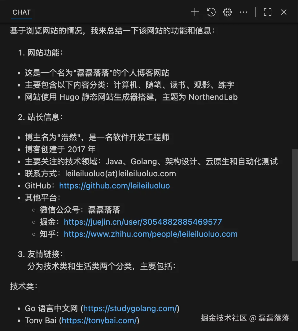 Playwright MCP 执行结果
