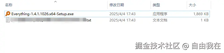 image-20250404174500917