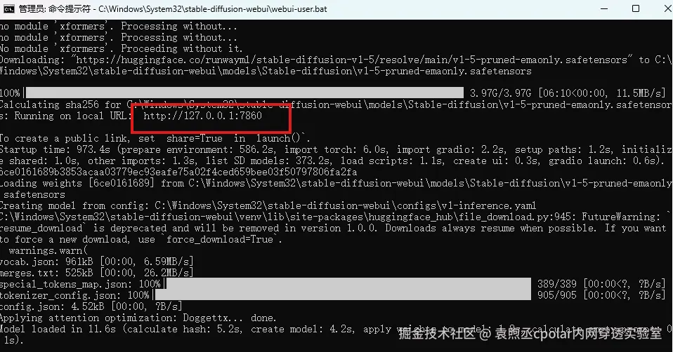 image-20250828144738709