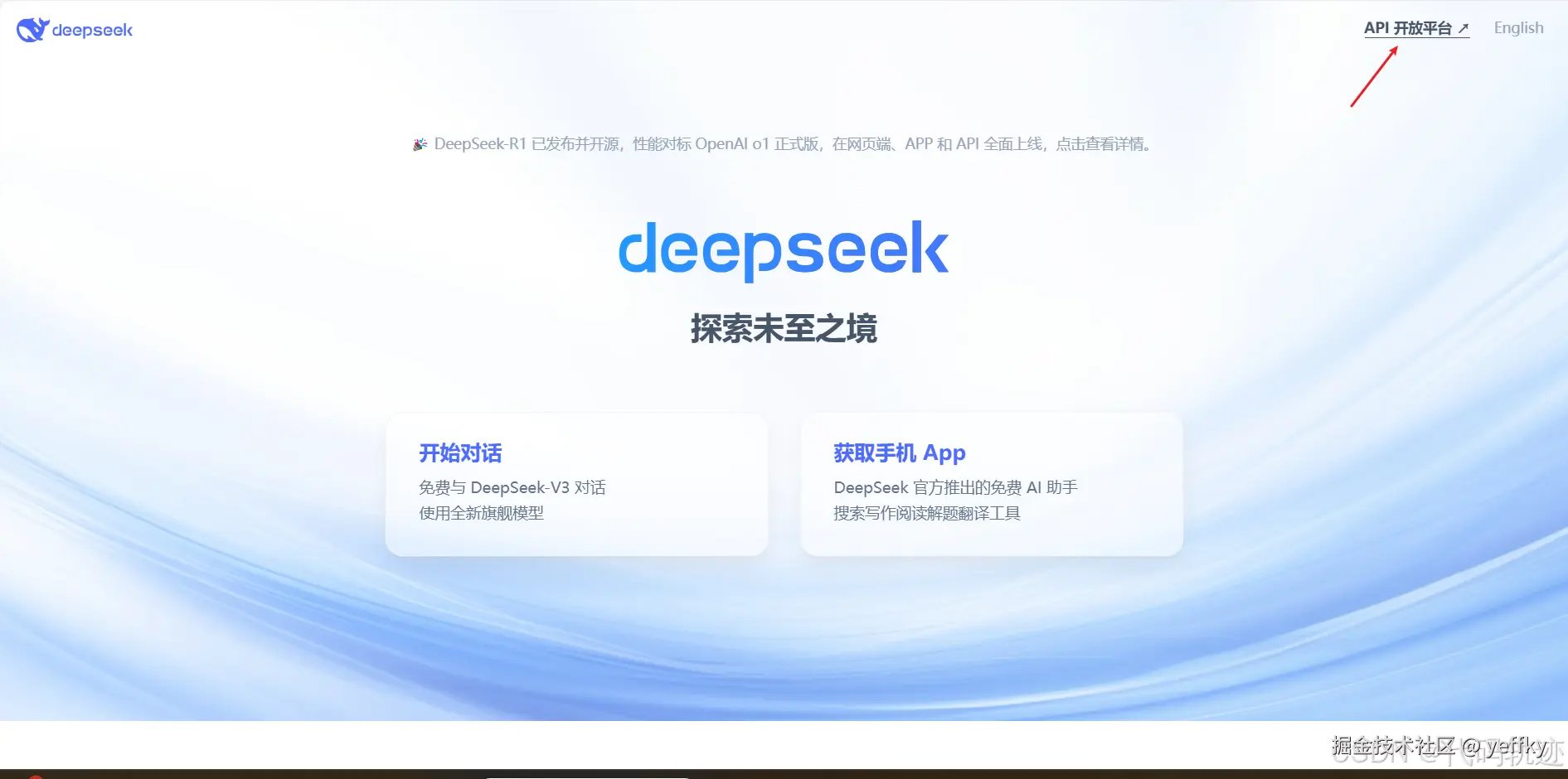 登录官网