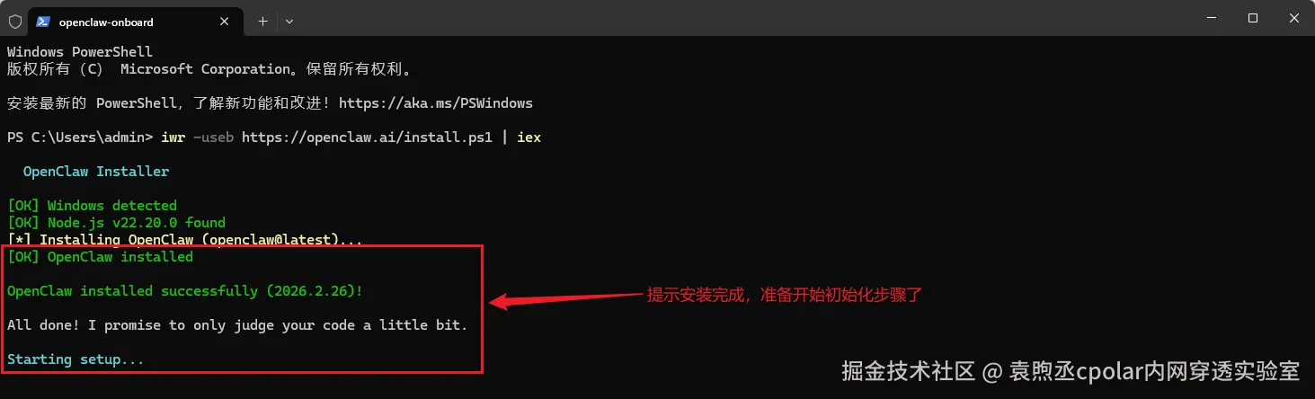 image-20260228165212962