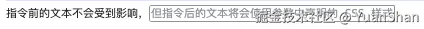 样式占位符.png