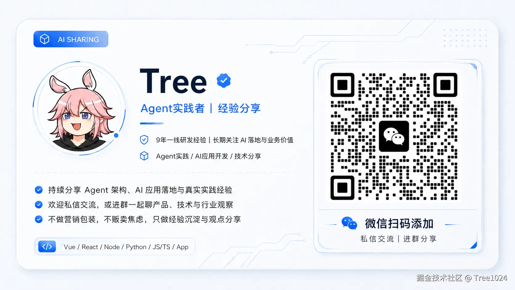 结果卡片-0.png