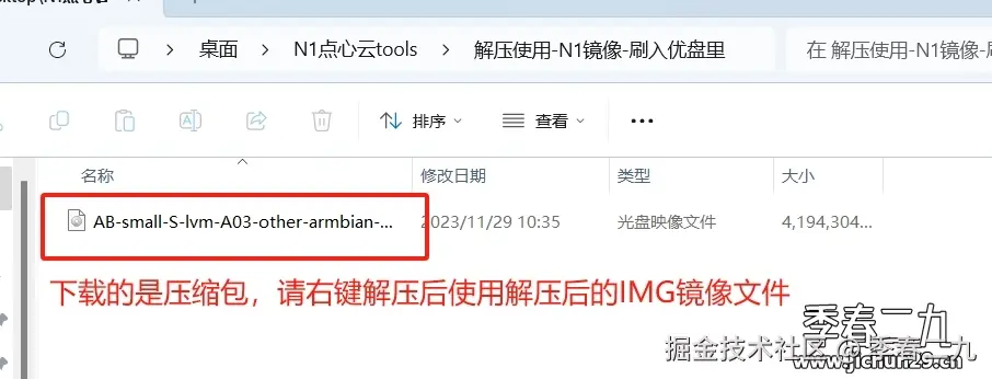 微信截图_20231130095253.png