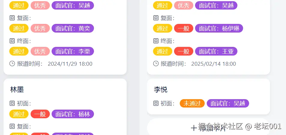 屏幕截图 2025-07-09 105851.png