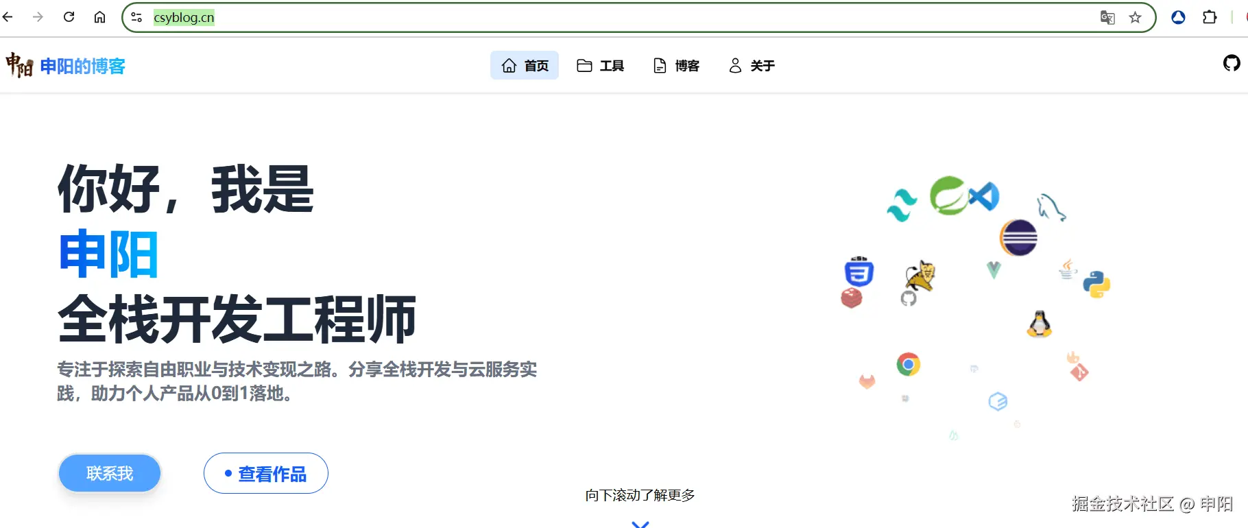 image-20251121133713879