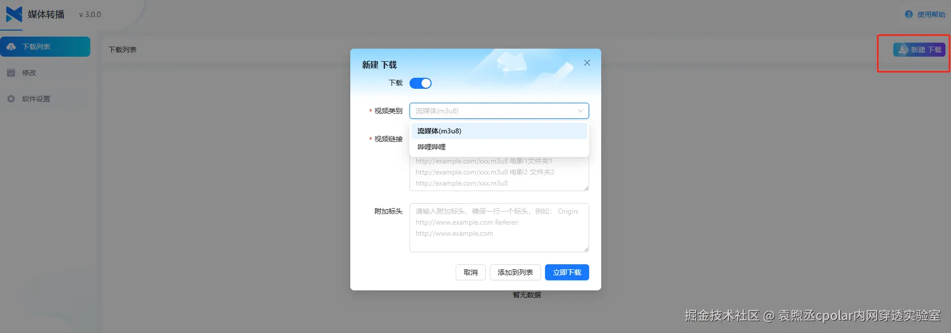 image-20250311153919116