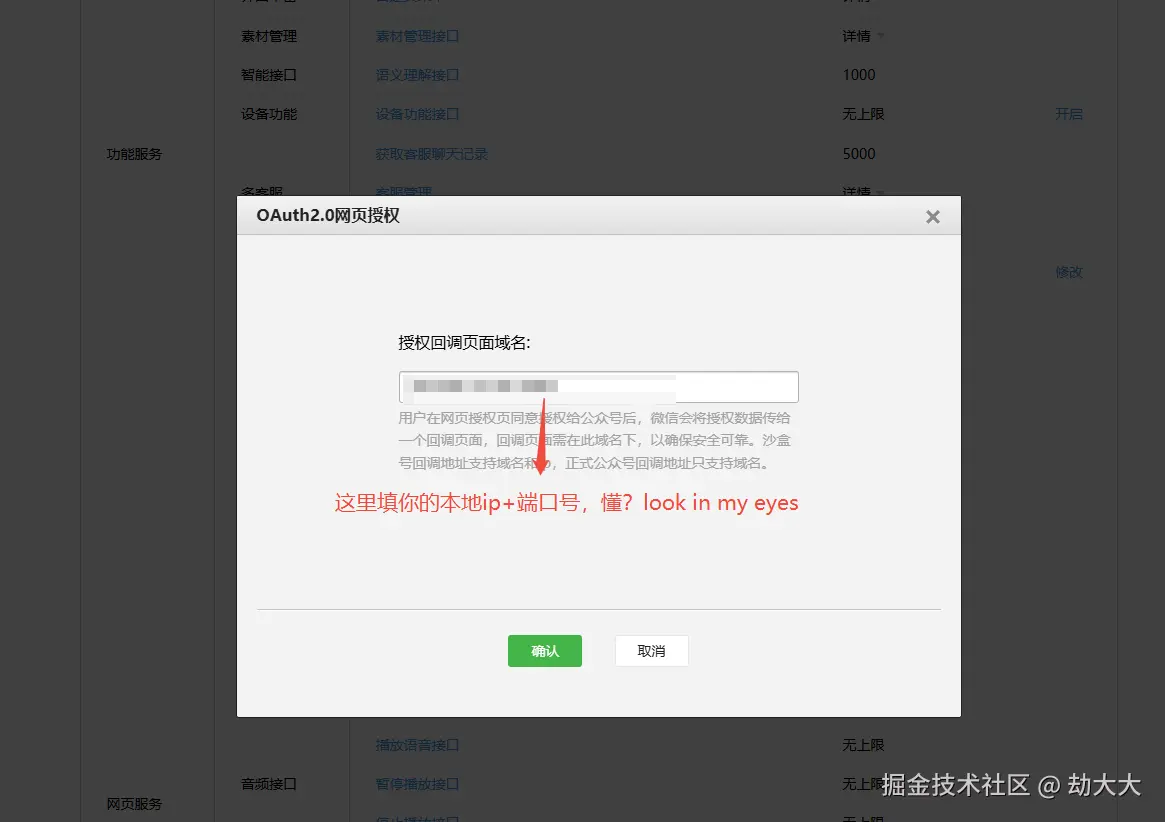 企业微信截图_17537696312329.png