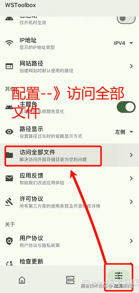 image-20260131214003531