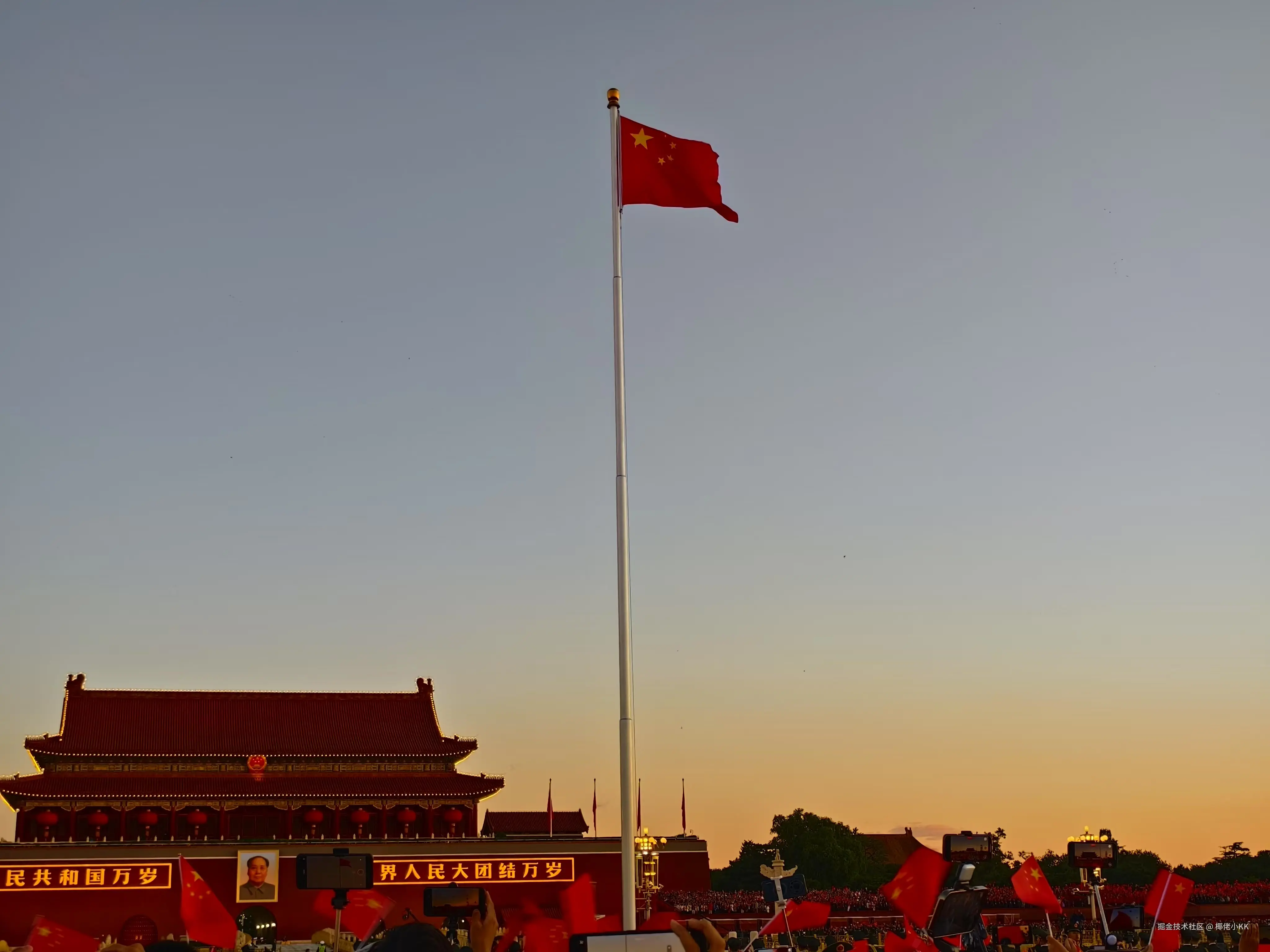 世界人民大团结万岁！