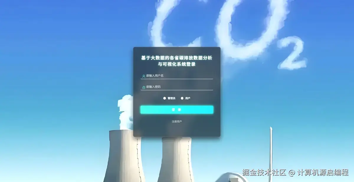 登录.png