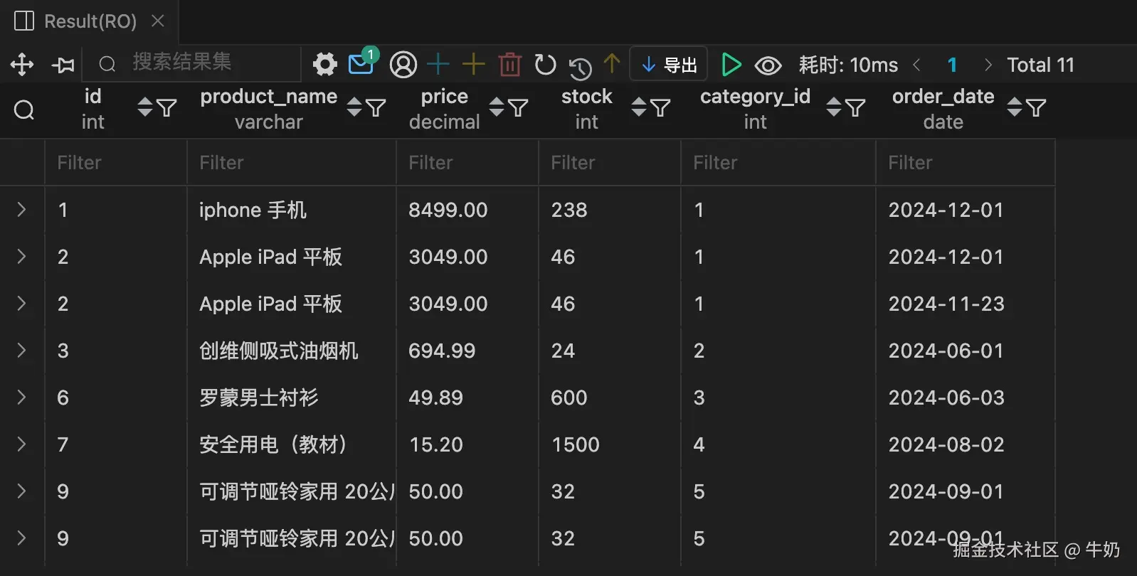 sql-search-21