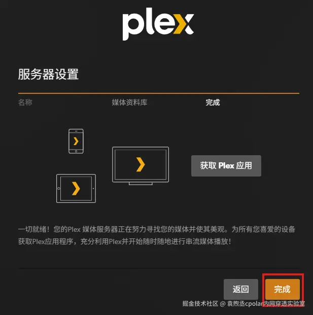image-20250902163330063