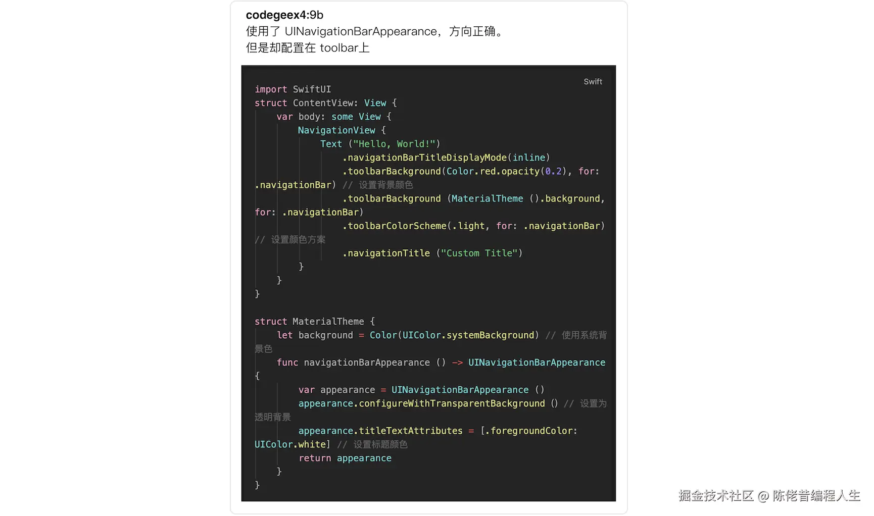 截屏2024-12-10 09.05.56.png