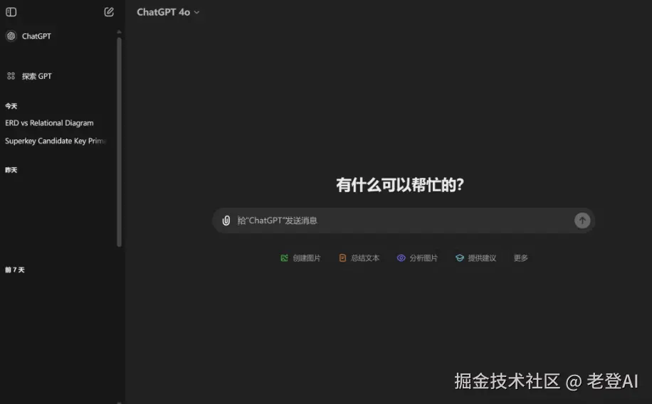 image-20241019162740696