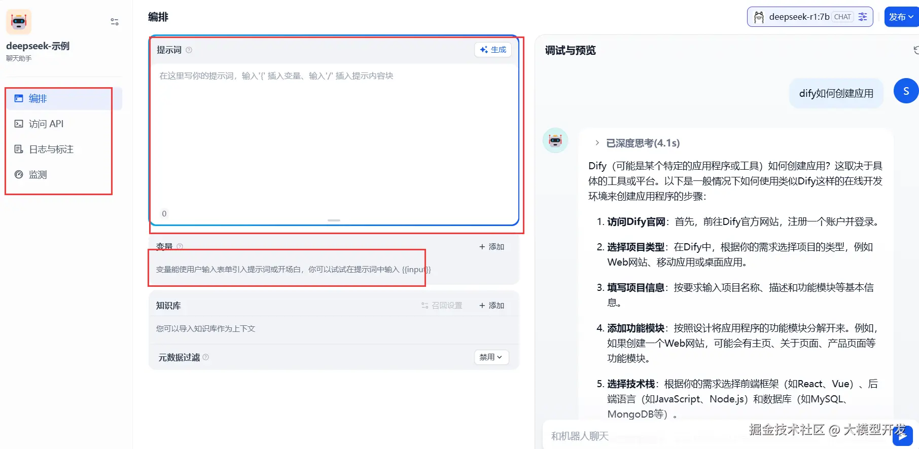 image-20250410192940852