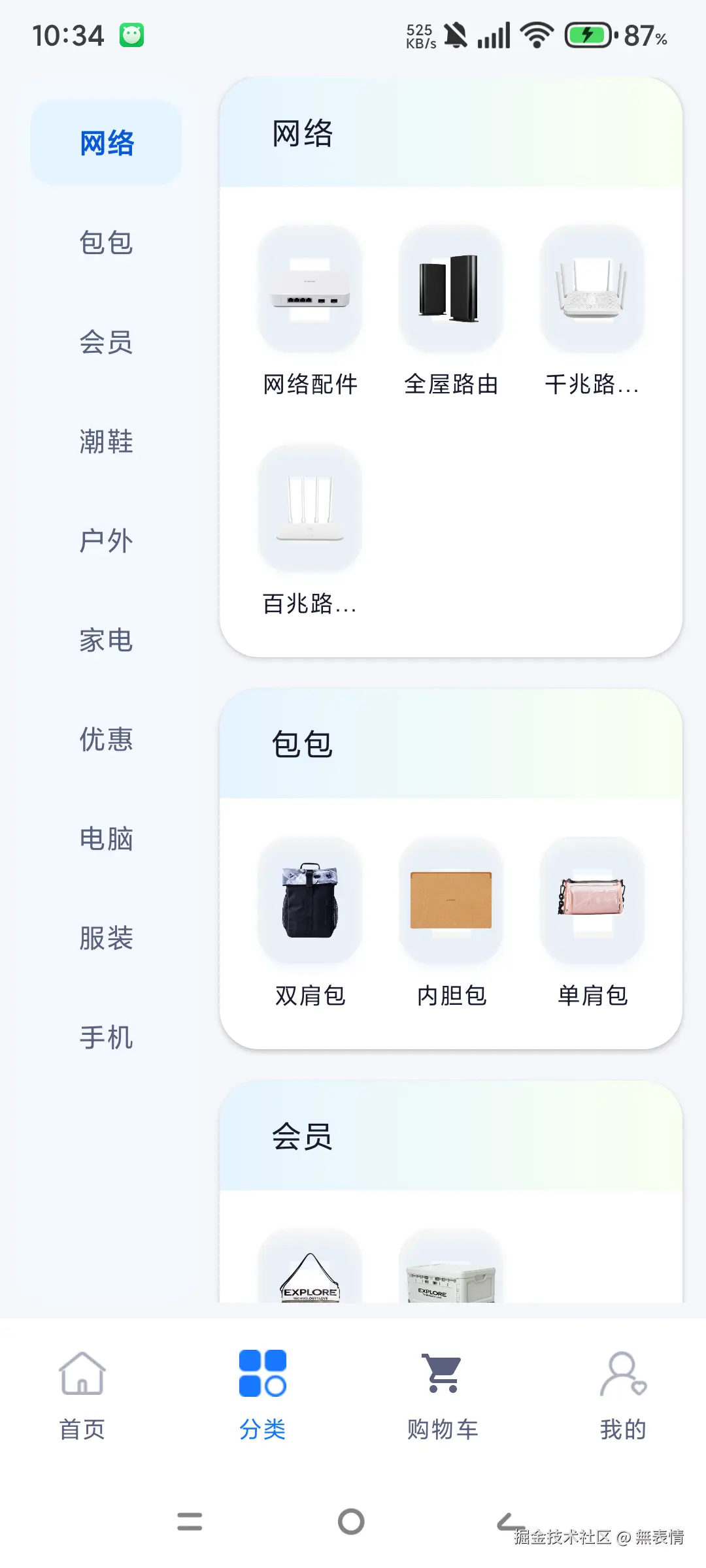 Screenshot_20260426_103429.png