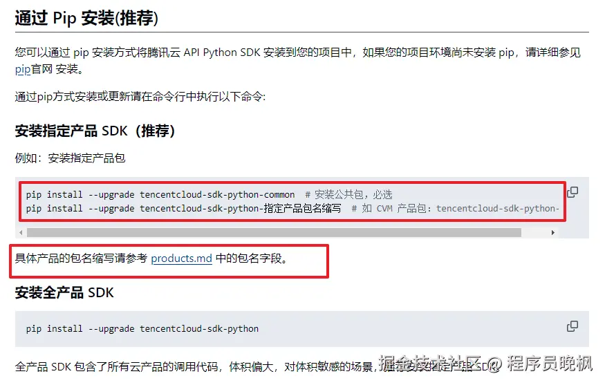 请在此添加图片描述
