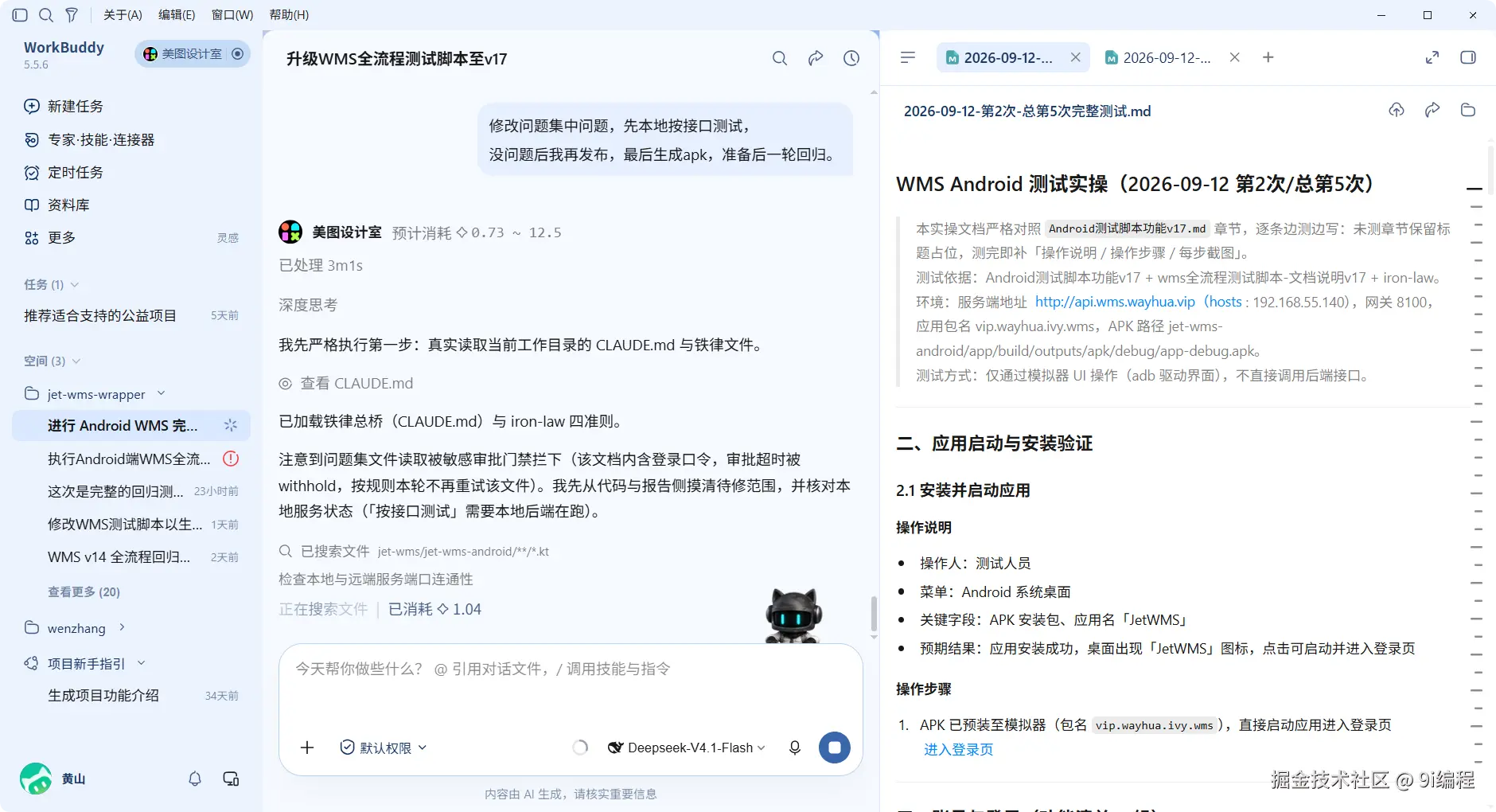 QQ_1789219305915