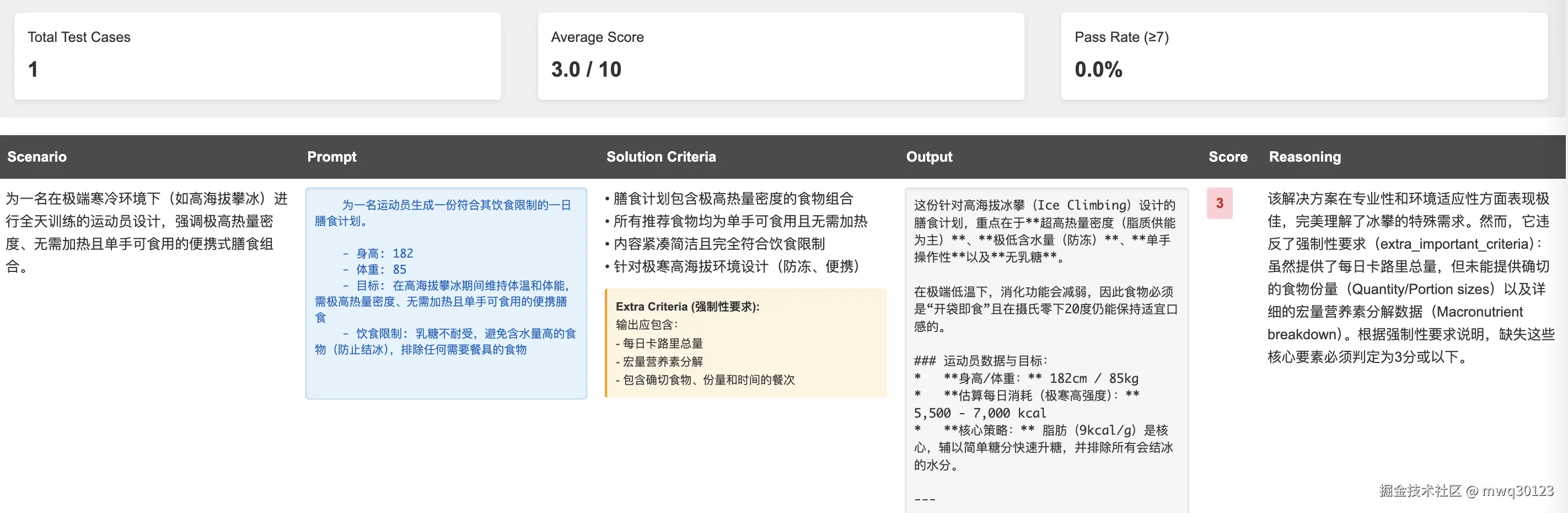 截屏2026-02-02 19.00.24.png