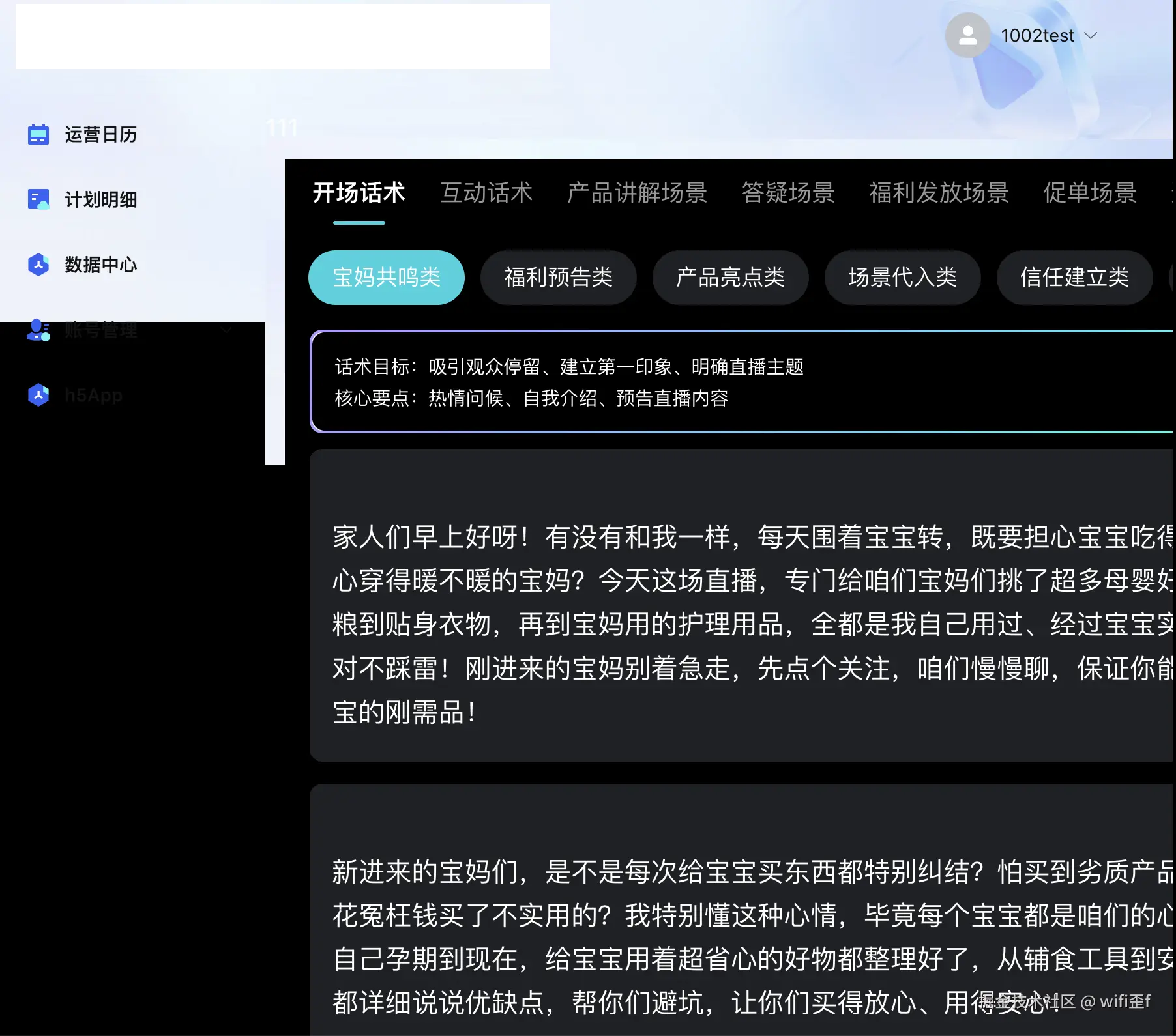 截屏2025-09-06 15.00.56.png