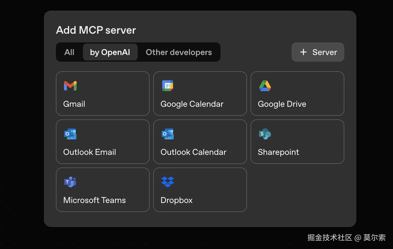 内置 MCP 服务器