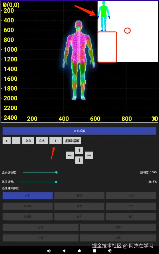 body_4.png