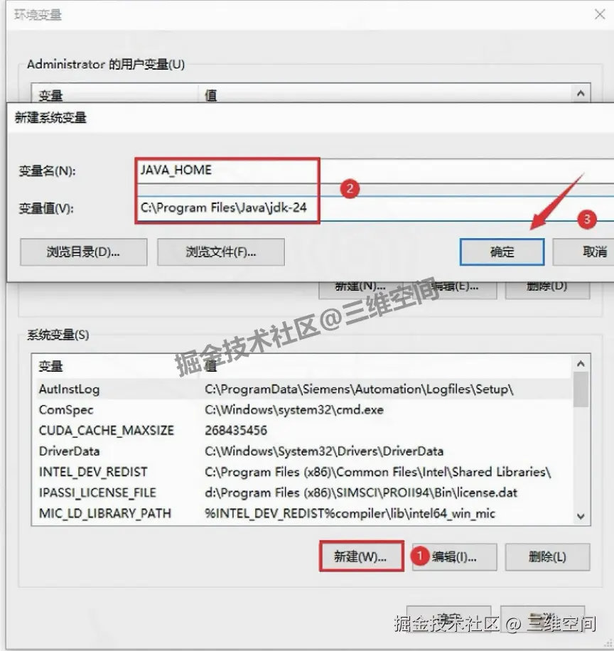 JDK24.0.1超详细下载安装教程及环境变量配置教程：Windows10/11环境配置（新手一看就会，零踩坑）